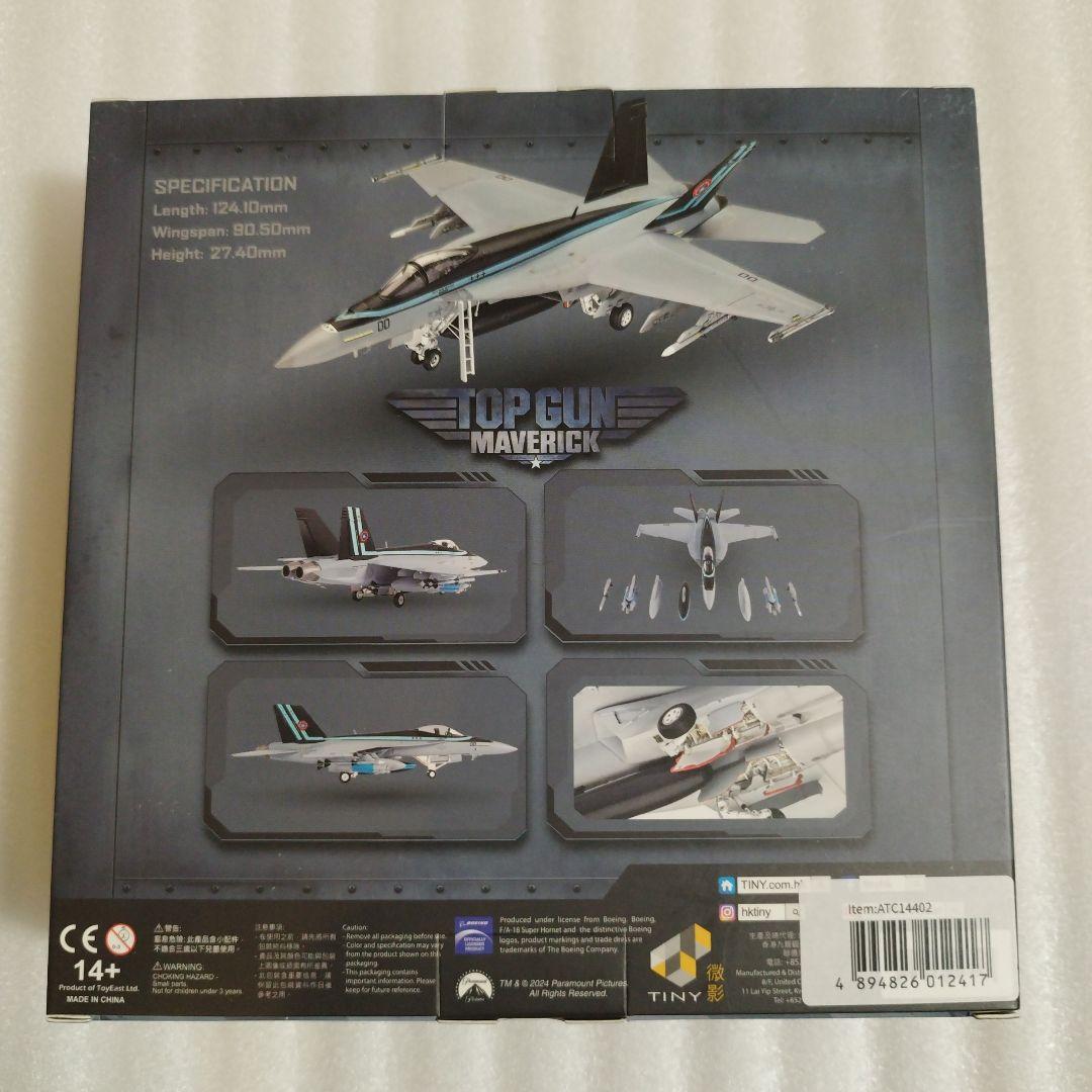 JCWings　1/144　F/A-18E　トップガン　マーヴェリック機　完成品