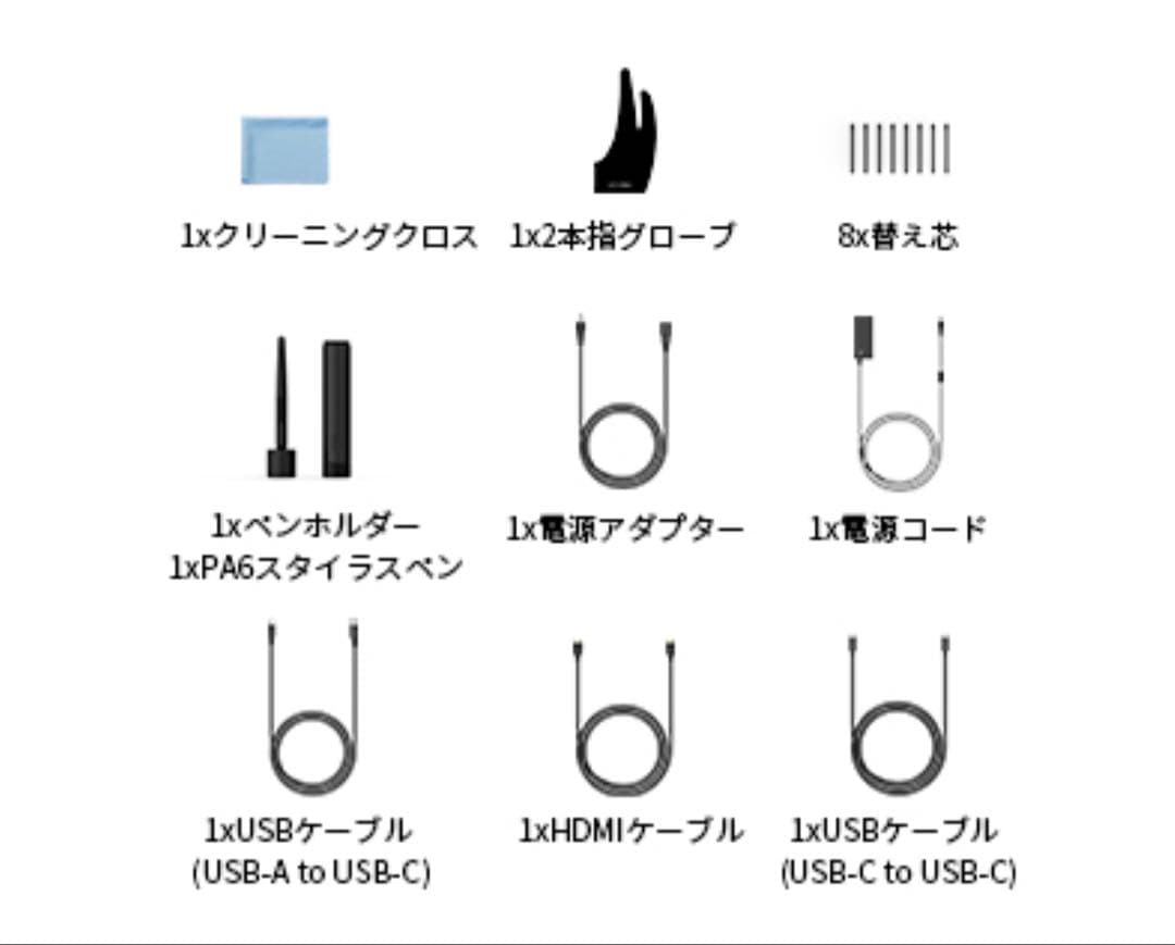 XPPen Artist 24 QHD 、TourBox Liteのセット