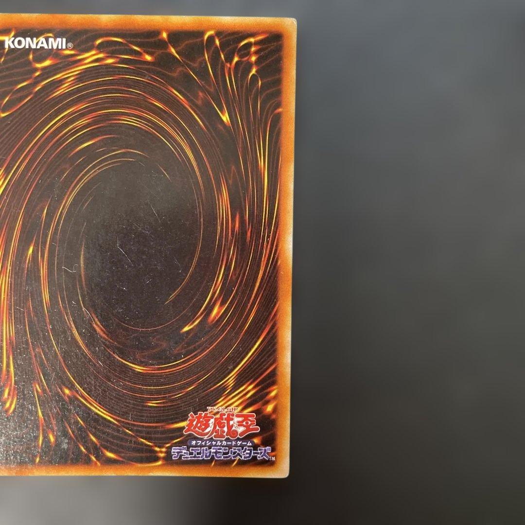 遊戯王2期　青眼の白龍 ウルトラレア　LB-01 3c