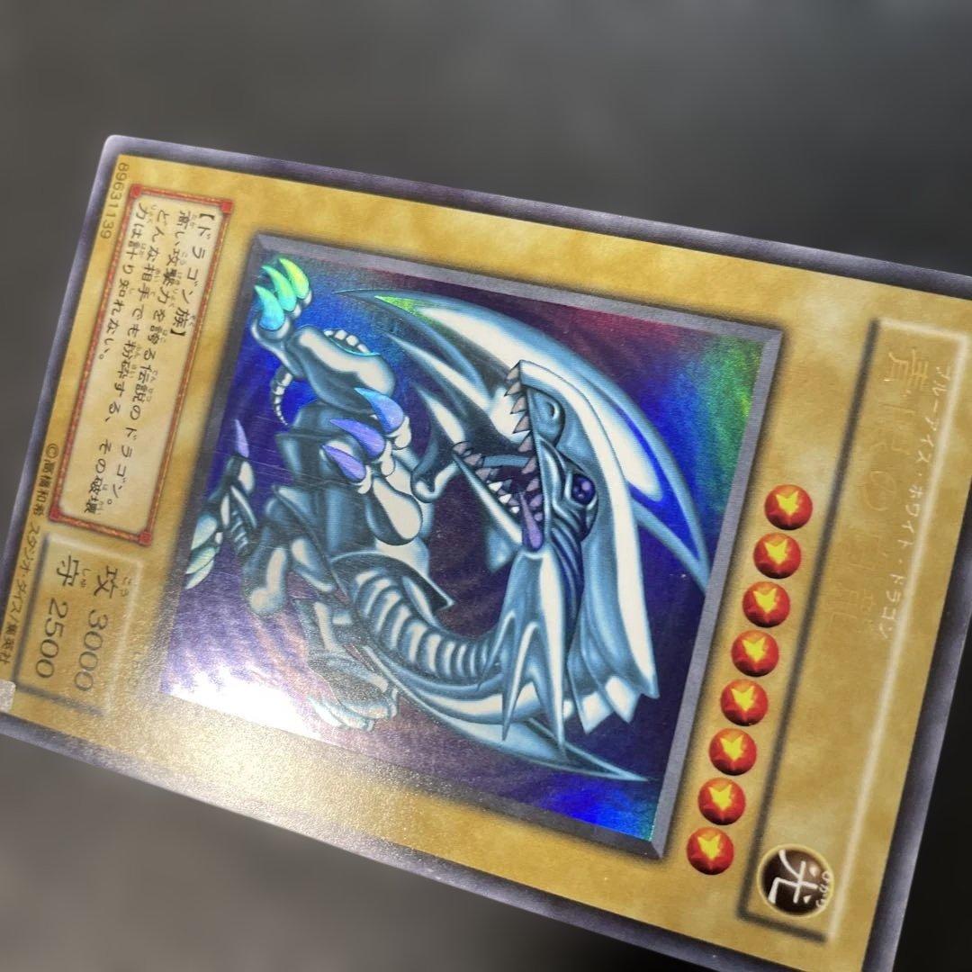 遊戯王2期　青眼の白龍 ウルトラレア　LB-01 3c