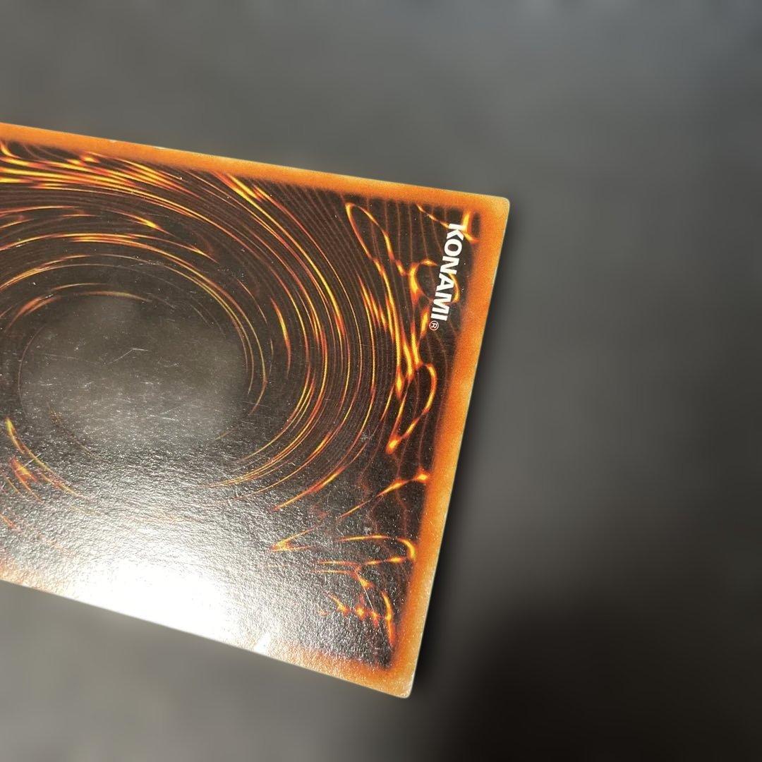 遊戯王2期　青眼の白龍 ウルトラレア　LB-01 3c