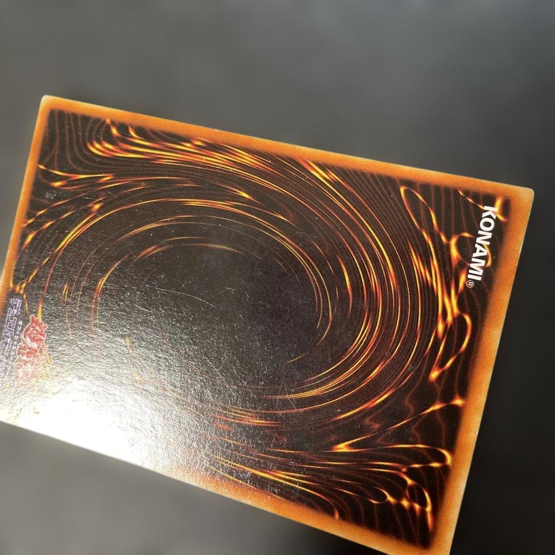 遊戯王2期　青眼の白龍 ウルトラレア　LB-01 3c