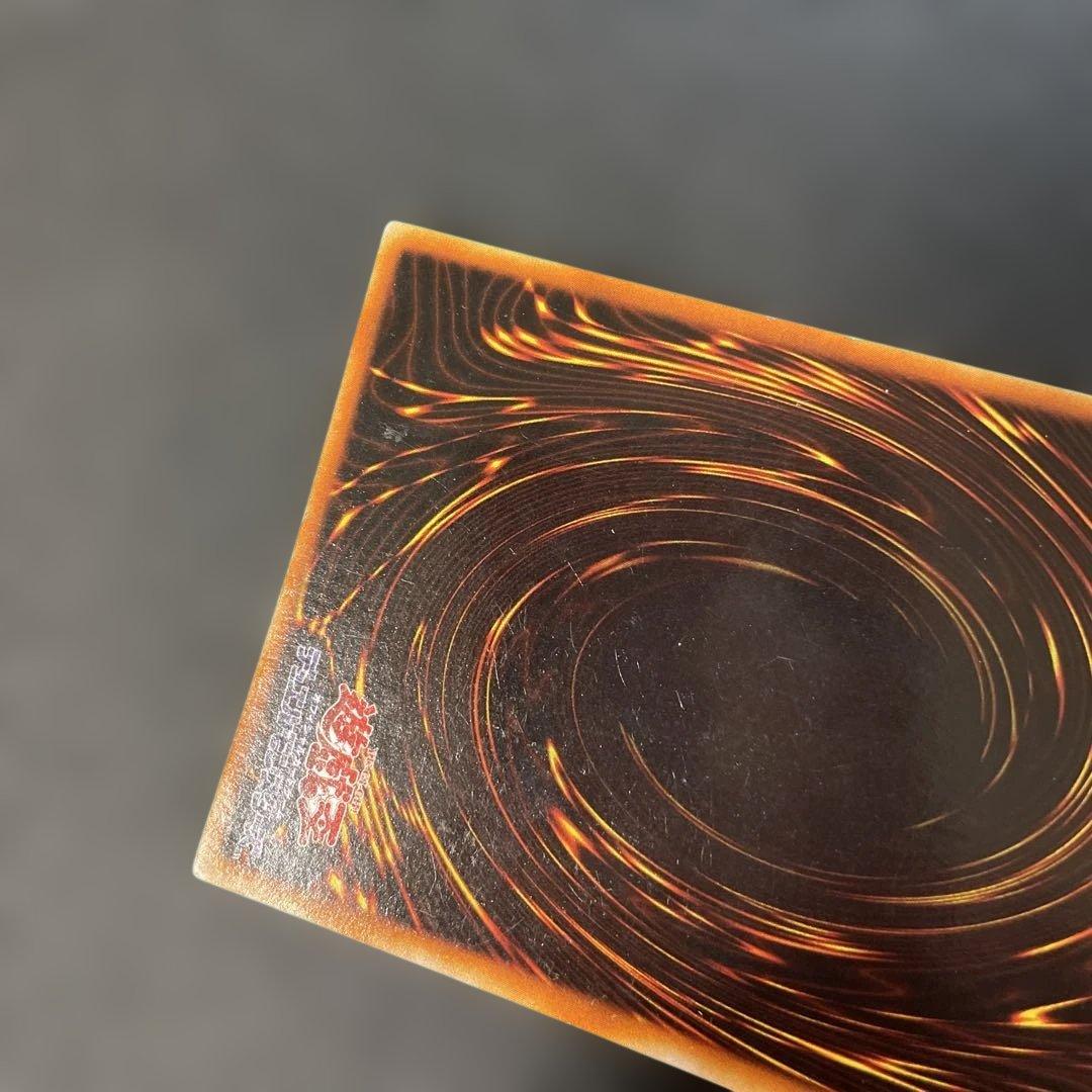 遊戯王2期　青眼の白龍 ウルトラレア　LB-01 3c