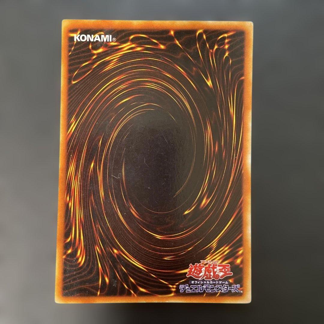 遊戯王2期　青眼の白龍 ウルトラレア　LB-01 3c