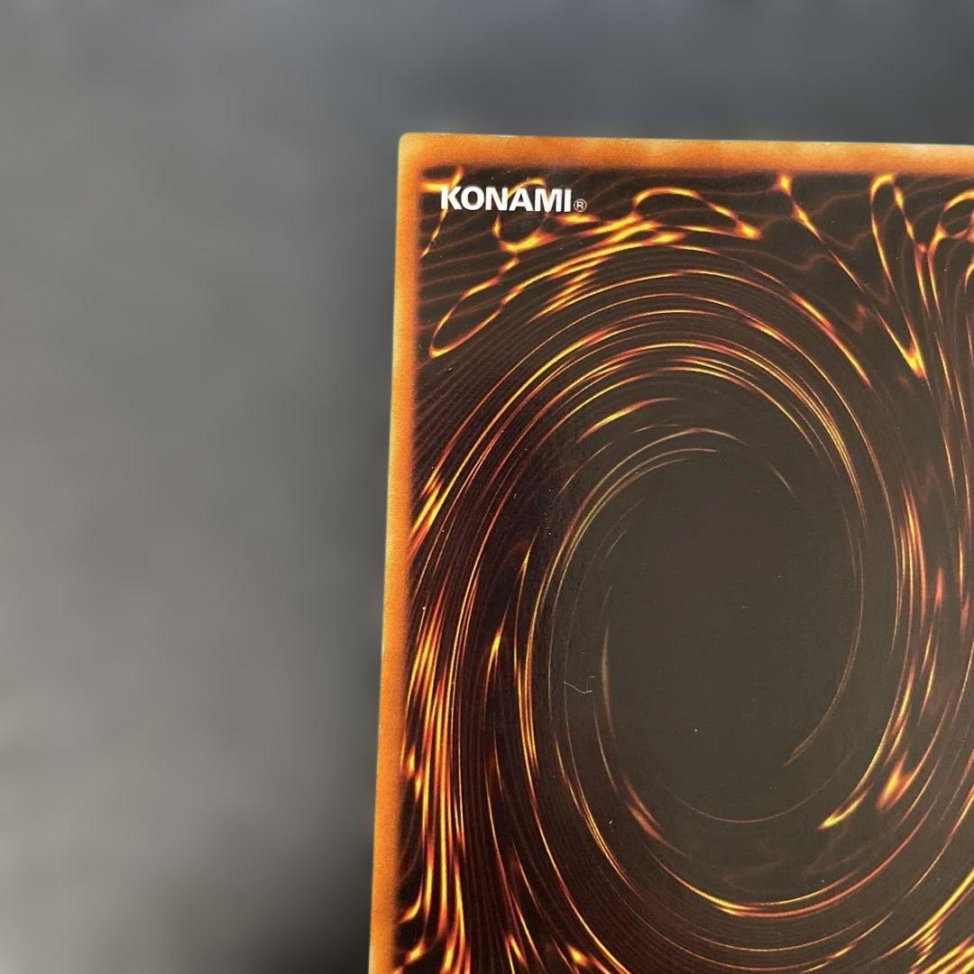 遊戯王2期　青眼の白龍 ウルトラレア　LB-01 3c