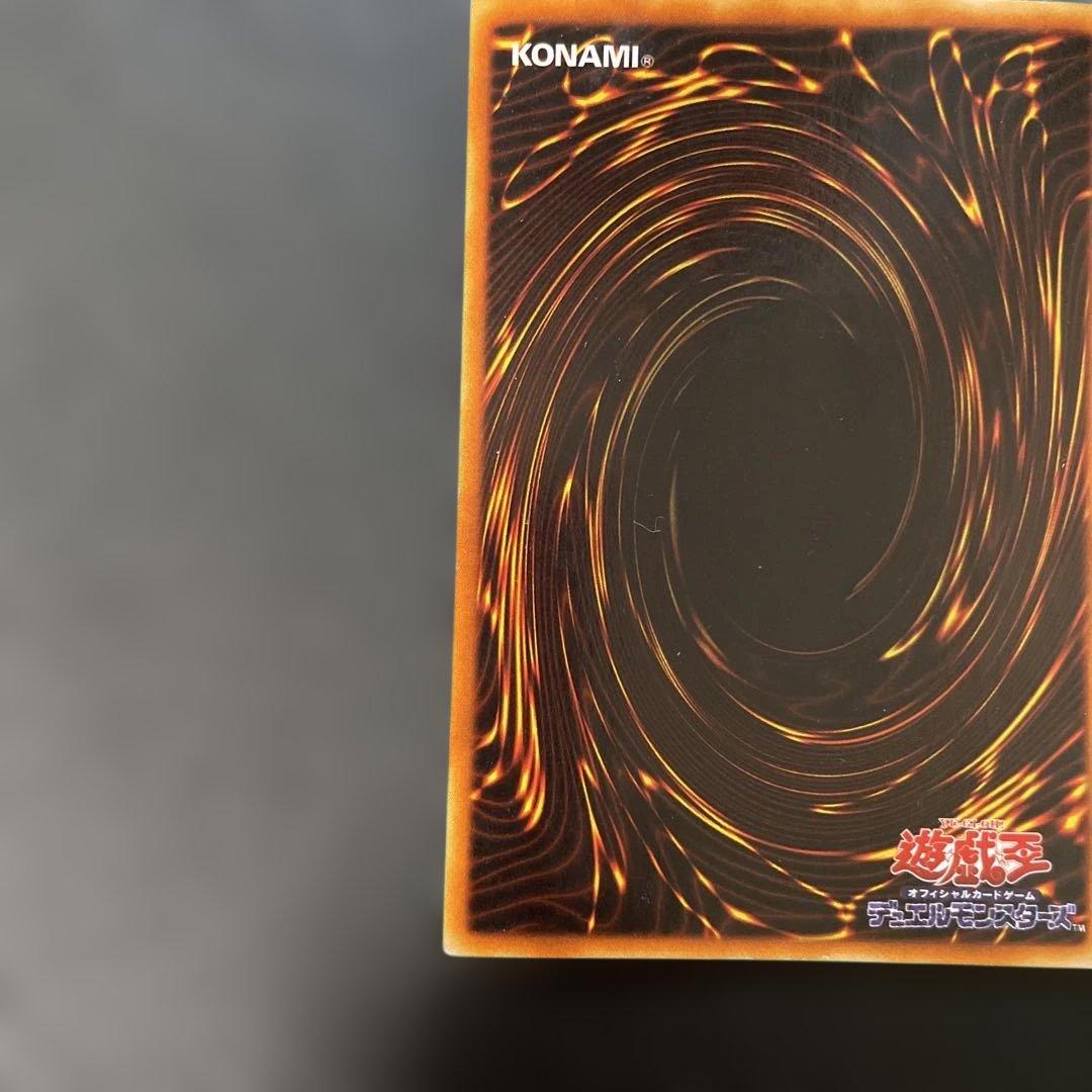 遊戯王2期　青眼の白龍 ウルトラレア　LB-01 3c