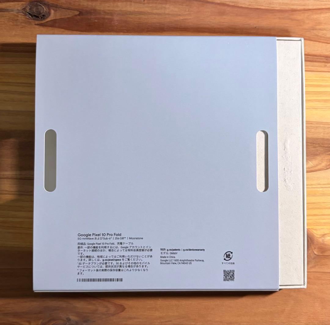 Google Pixel 10 pro fold 256GB SIMフリー