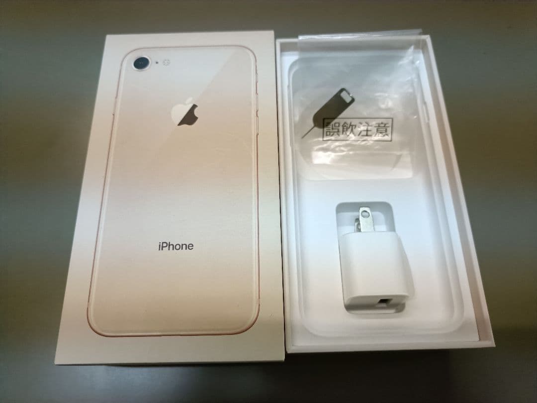 Apple iPhone 8 ゴールド 本体 充電器付き