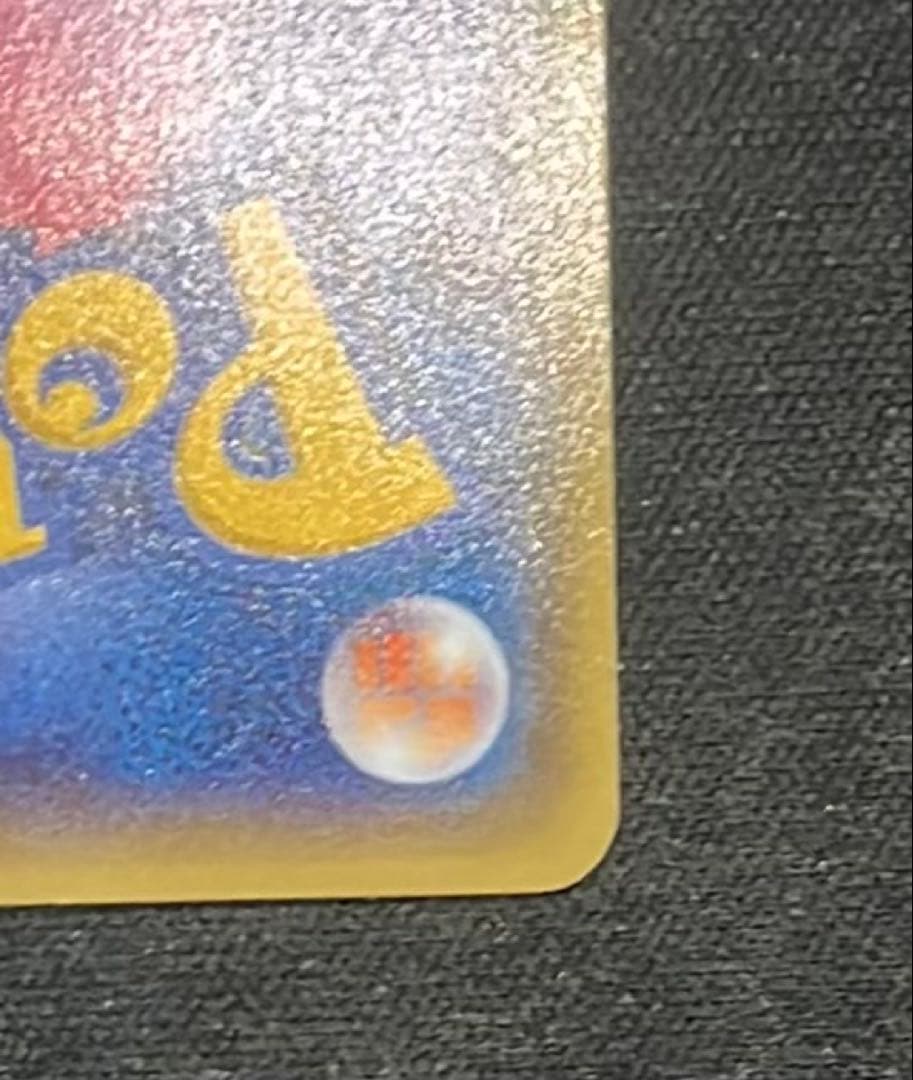 メガトウキョーのピカチュウ PROMO XYシリーズプロモーションカード