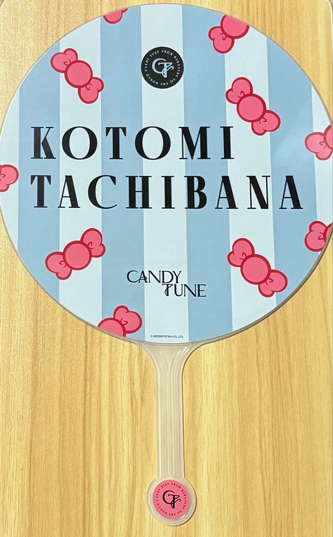 月足天音 松本かれん 立花琴未 公式うちわ セット