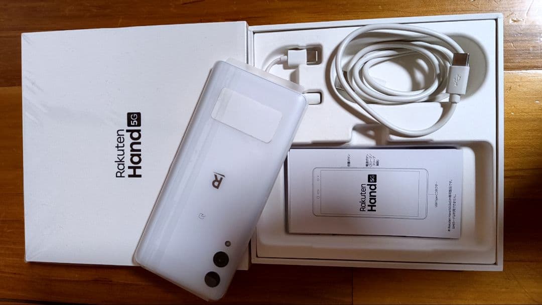 楽天ハンド5G P780 白 128GB▪付属品完備