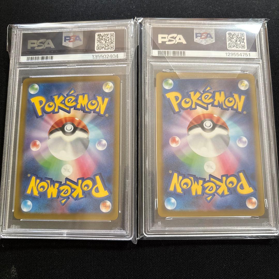 【PSA10】POKEMON M-P JP ピカチュウ McDonald's