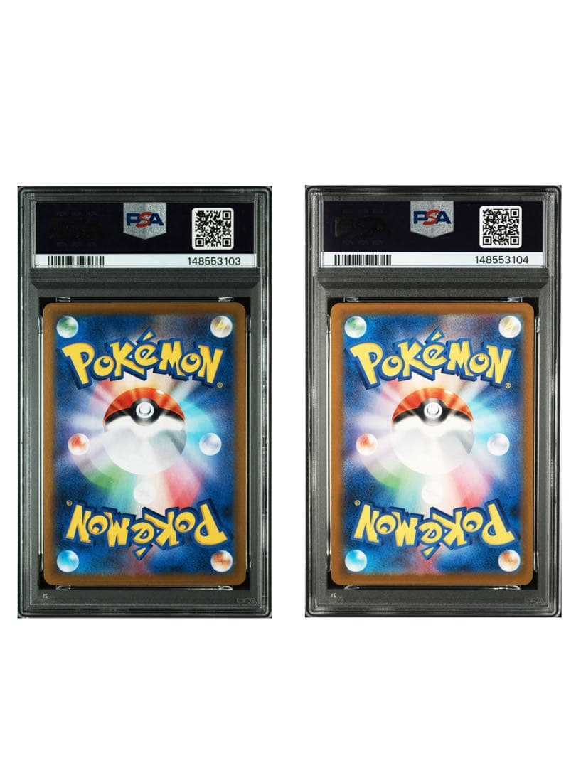 ゼクロム ART RARE #210/193 PSA10