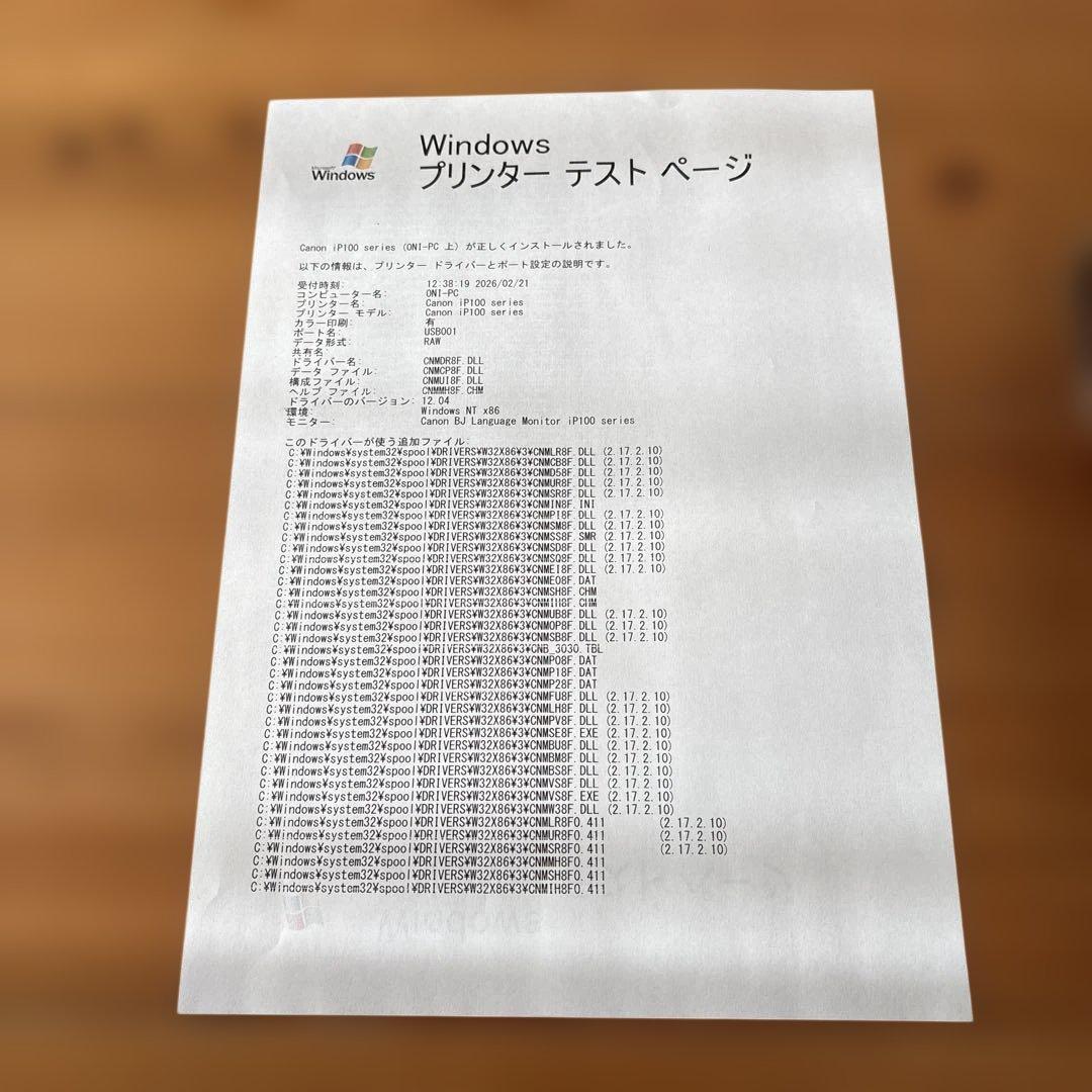 Canon IP100 ポータブルインクジェットプリンター