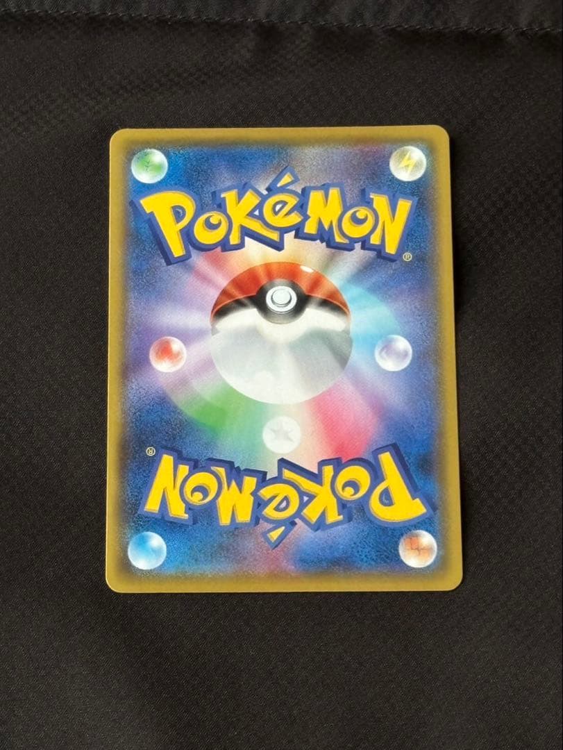 [連番]レシラム ゼクロム 25th