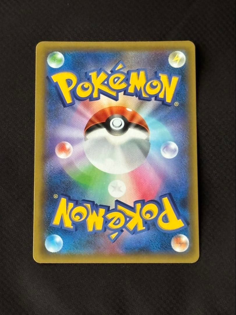 [連番]レシラム ゼクロム 25th