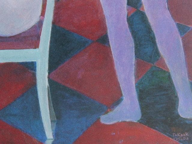 安田隆亮、【ベネチュアに乾杯】、希少な額装用画集画、新品高級額 額装付