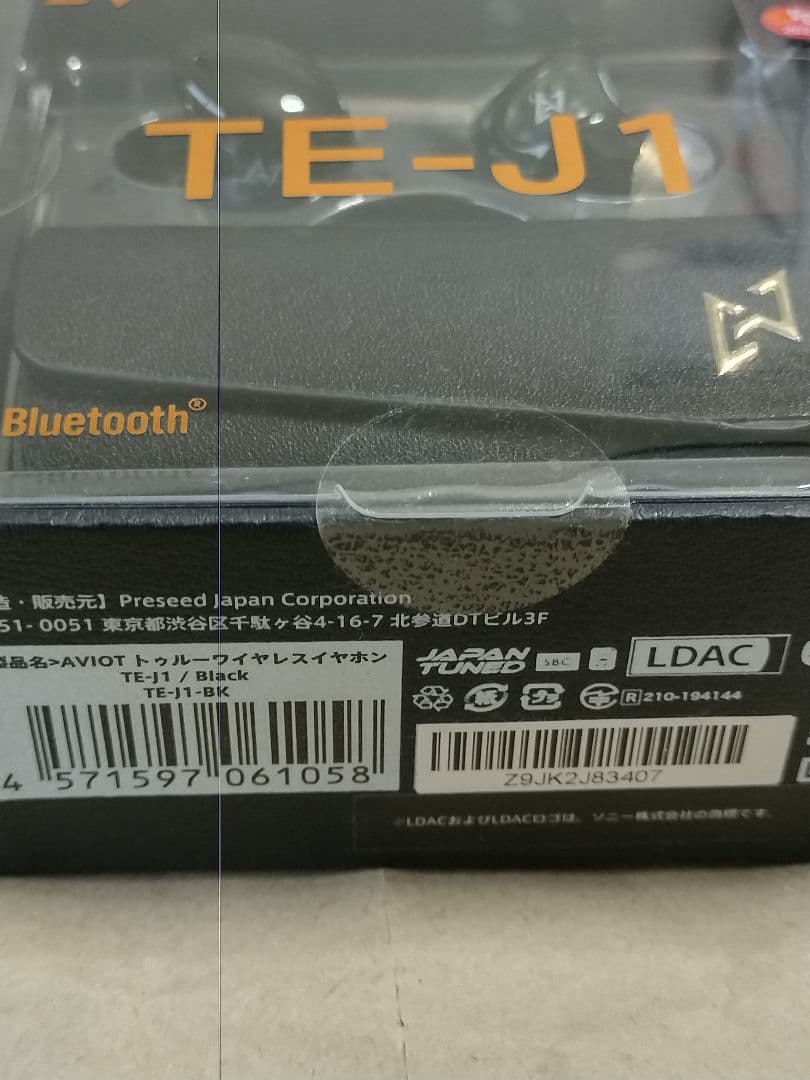 【新品未使用】AVIOT TE-J1 ノイズキャンセリング イヤホン(ブラック)