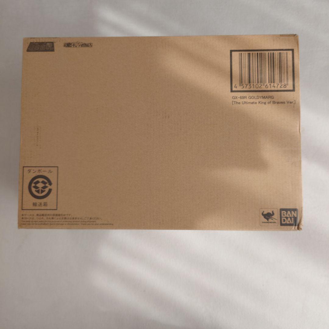 超合金魂 GX-69R ゴルディーマーグ【究極の勇者王Ver.】 「勇者王ガオ…
