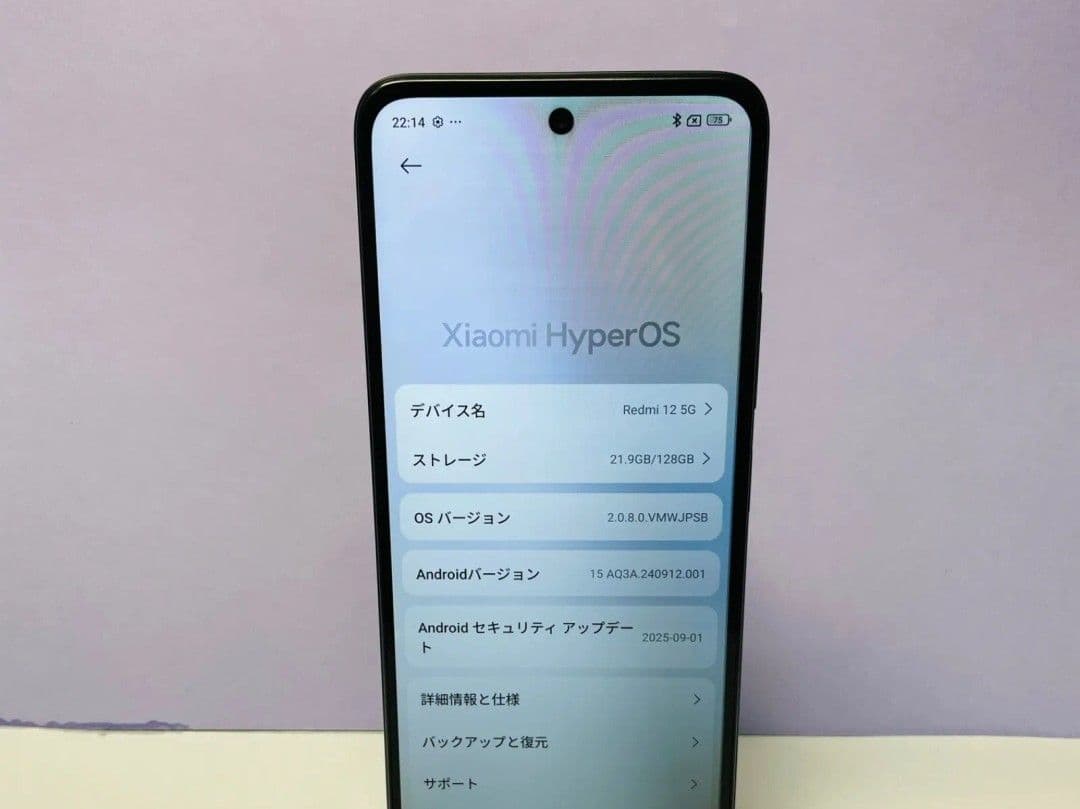 【美品】Redmi 12 5G 本体のみ 画面交換済み・フィルム※NFC不良