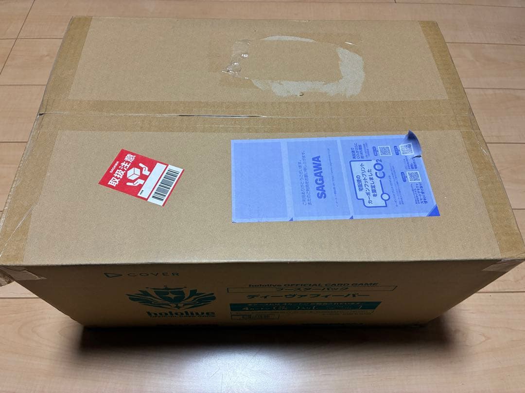 hololive ディーバフィーバー マスターカートン