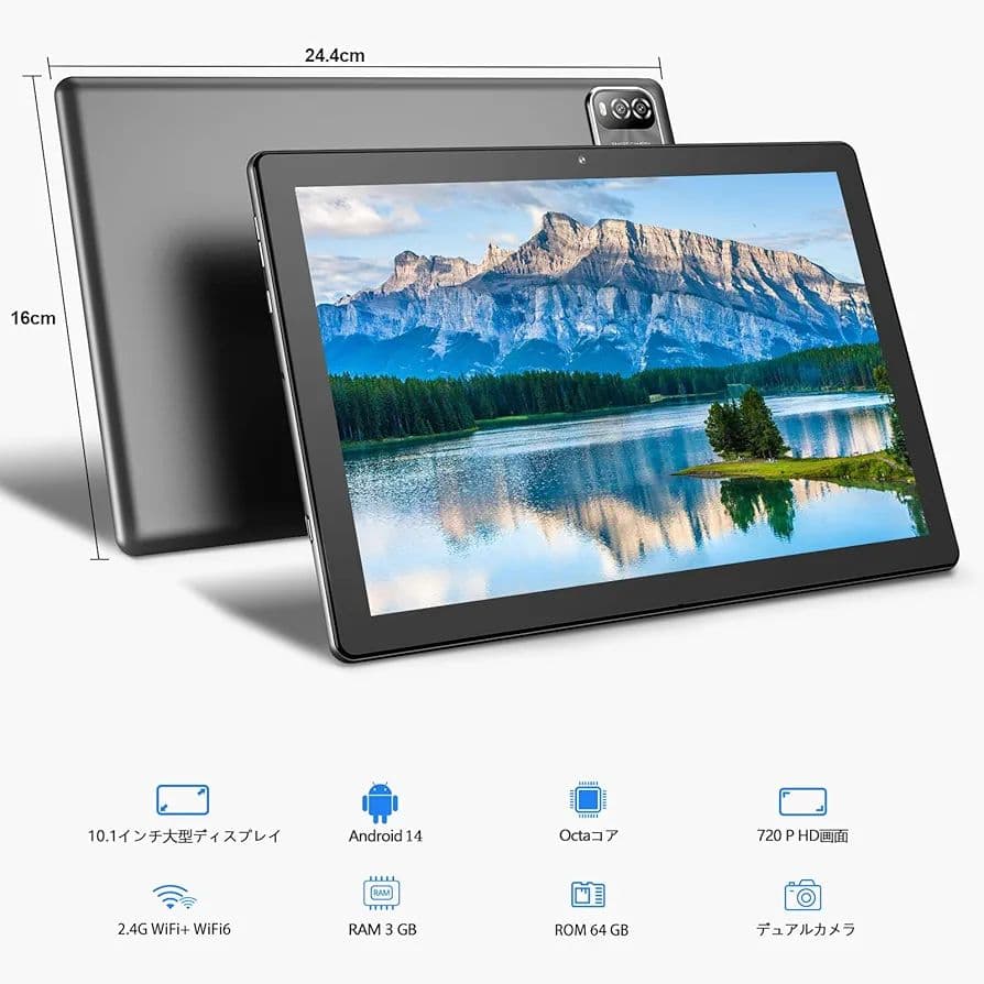 ☆10.1インチ Android 15 タブレット～新品未開封～