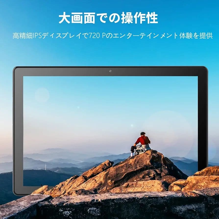 ☆10.1インチ Android 15 タブレット～新品未開封～