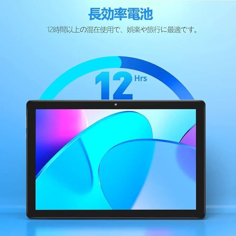 ☆10.1インチ Android 15 タブレット～新品未開封～