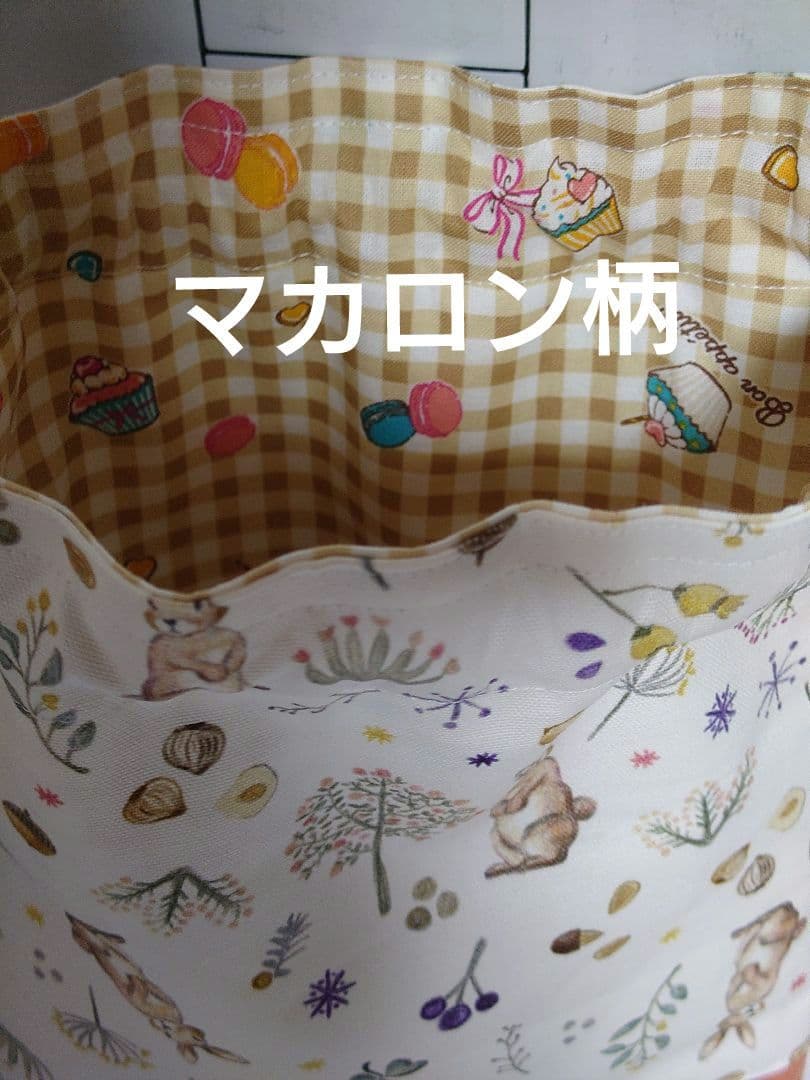 入学入園セット　ミルキーラビット　5点セット　フリル　Milky rabbit