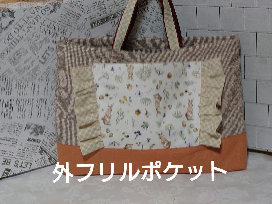 入学入園セット　ミルキーラビット　5点セット　フリル　Milky rabbit