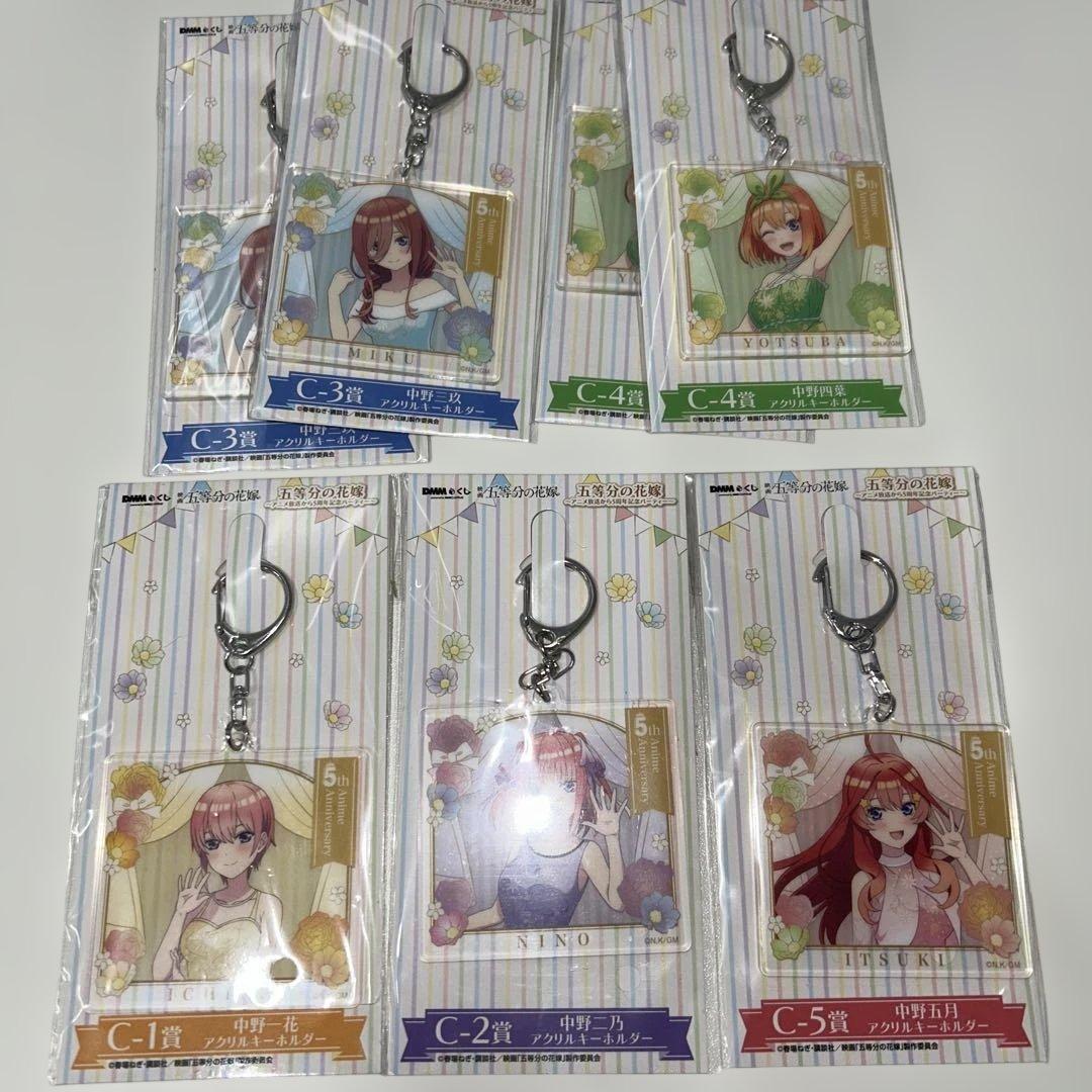 【新品未開封】五等分の花嫁 グッズ51点 まとめ売り DMMくじ 一番くじ