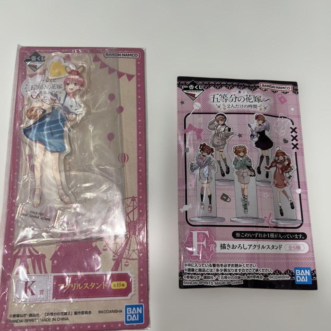 【新品未開封】五等分の花嫁 グッズ51点 まとめ売り DMMくじ 一番くじ
