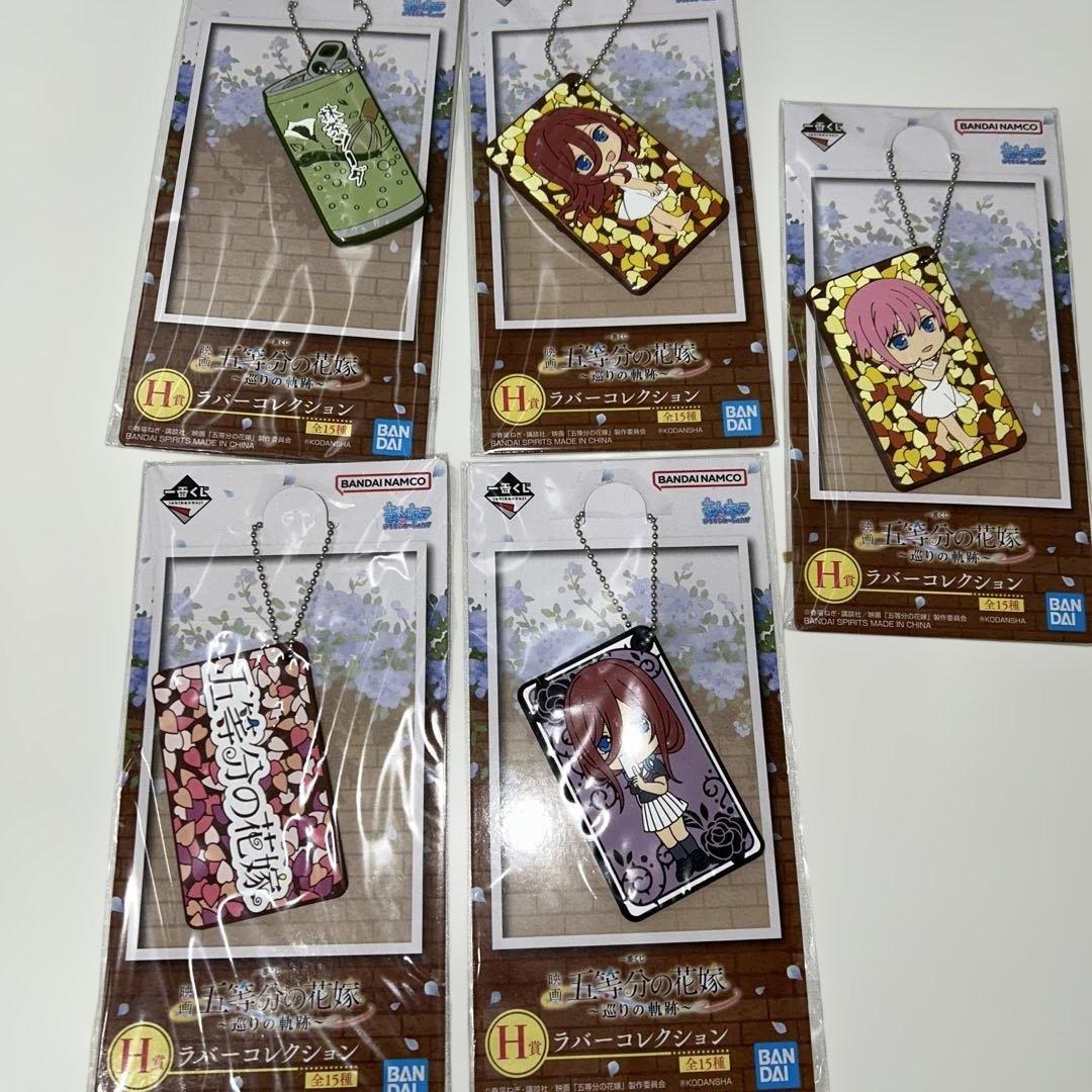 【新品未開封】五等分の花嫁 グッズ51点 まとめ売り DMMくじ 一番くじ