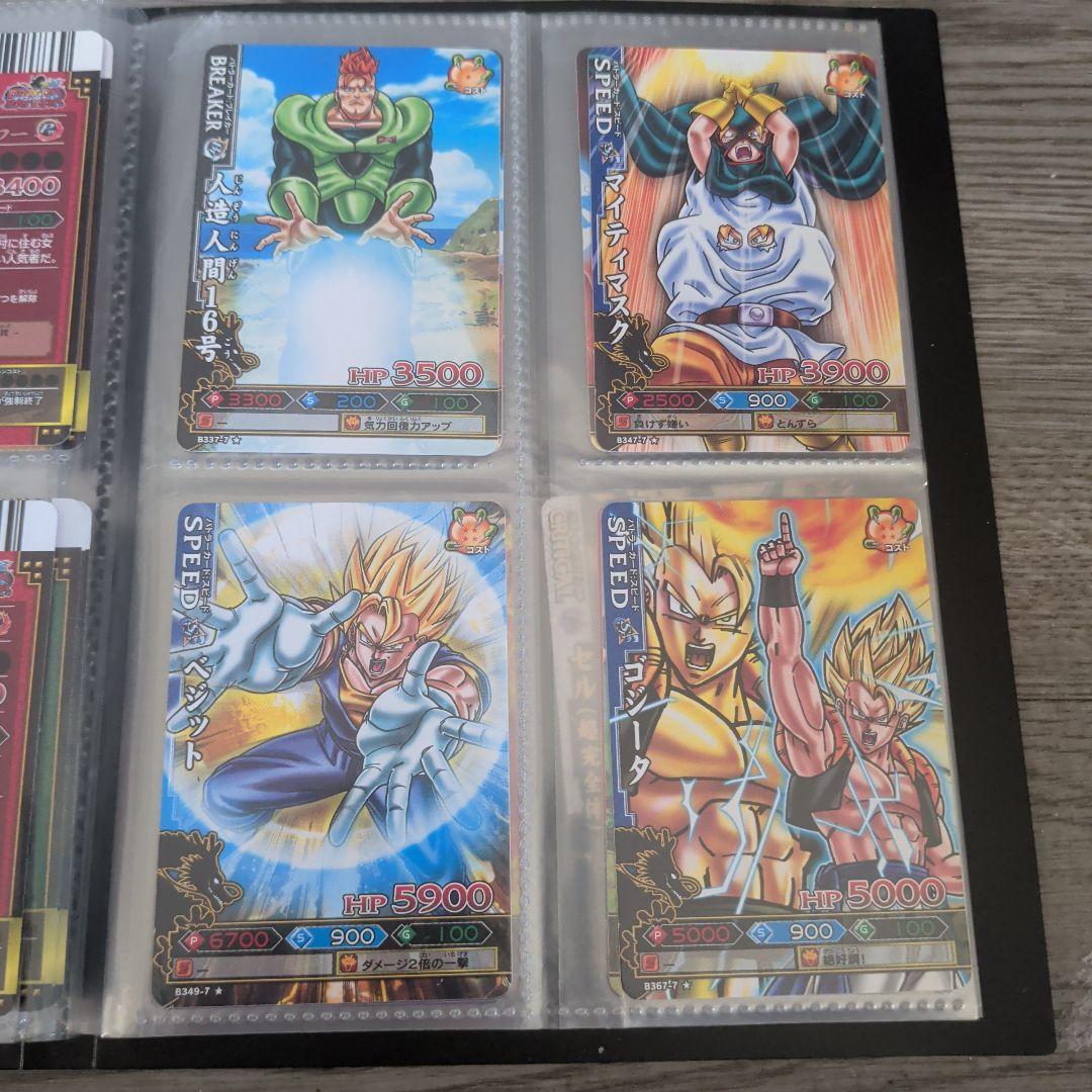 ドラゴンバトラーズ　引退品　まとめ売り