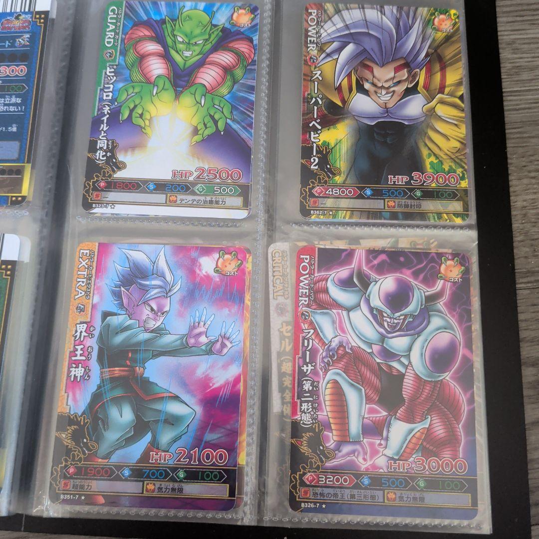 ドラゴンバトラーズ　引退品　まとめ売り