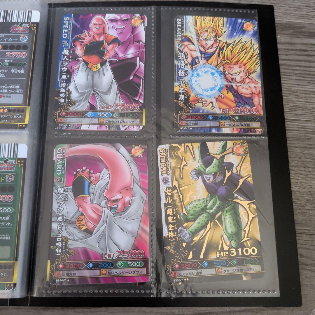 ドラゴンバトラーズ　引退品　まとめ売り