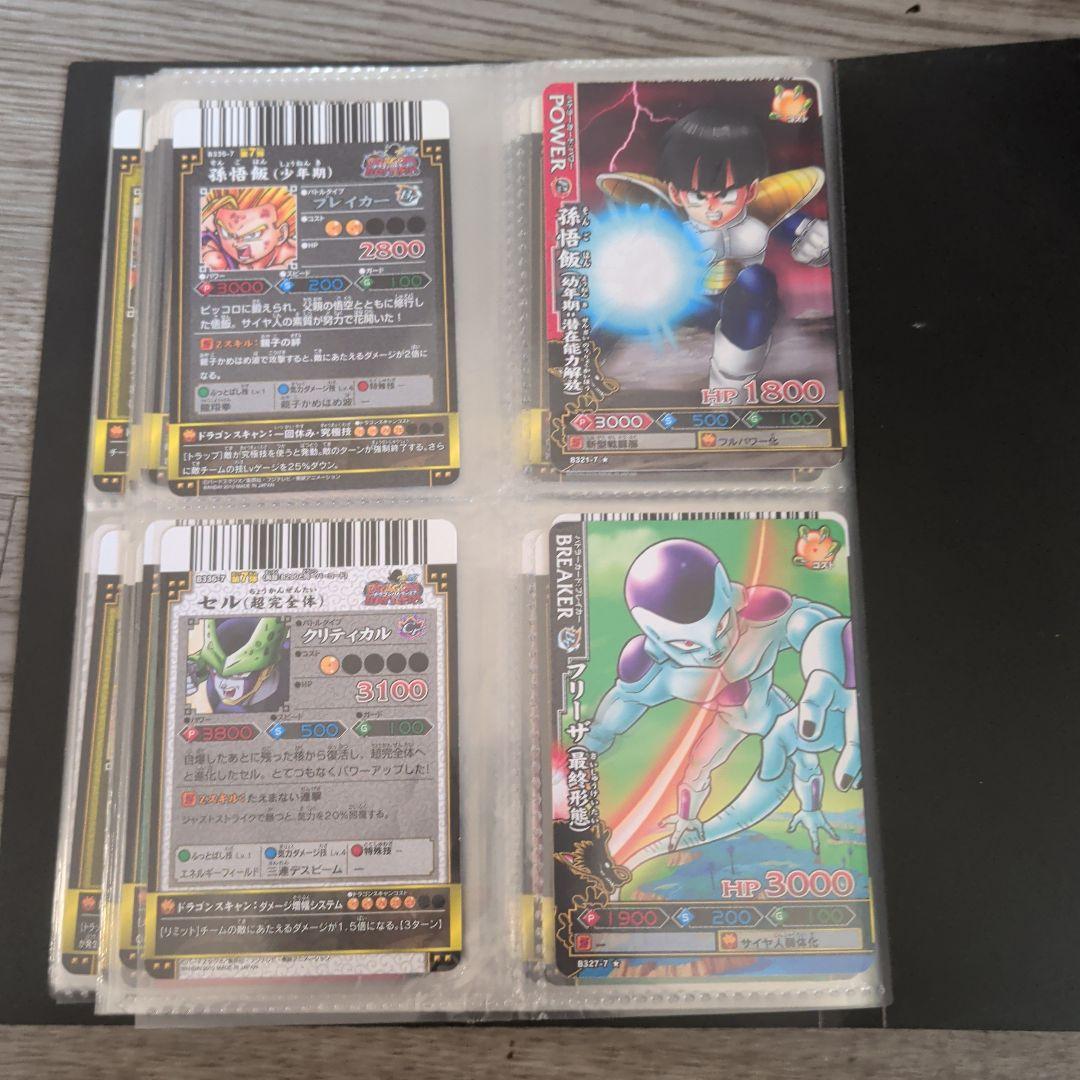 ドラゴンバトラーズ　引退品　まとめ売り