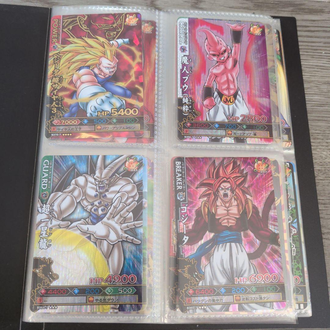 ドラゴンバトラーズ　引退品　まとめ売り