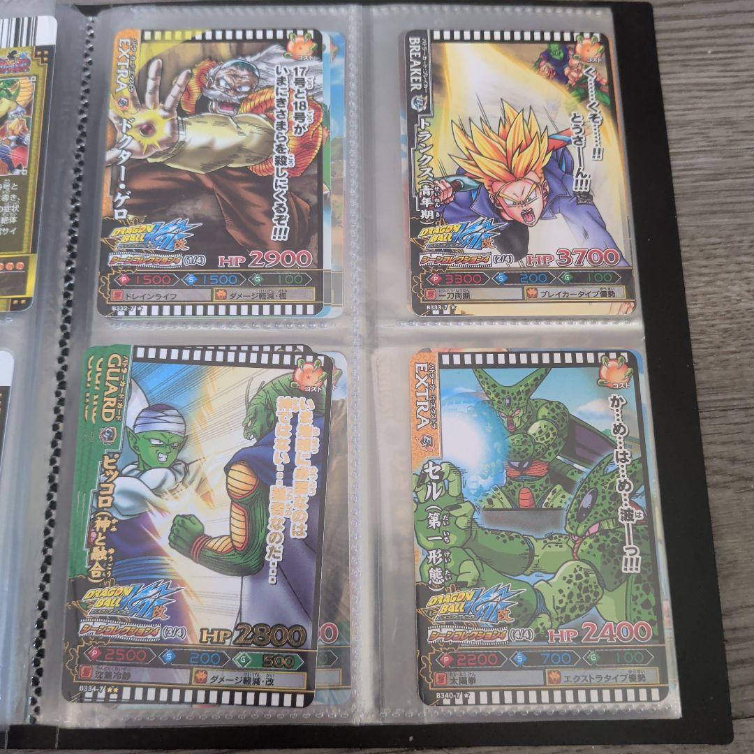 ドラゴンバトラーズ　引退品　まとめ売り