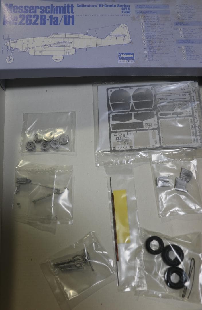 ハセガワ製メッサーシュミットMe262B-1a／U1　１／３２ハイグレードキット