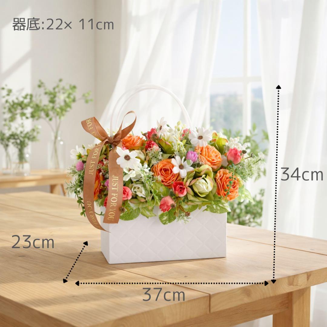 オレンジローズのバッグ型フラワーアレンジメント 退職祝い・誕生日・感謝の贈り物に