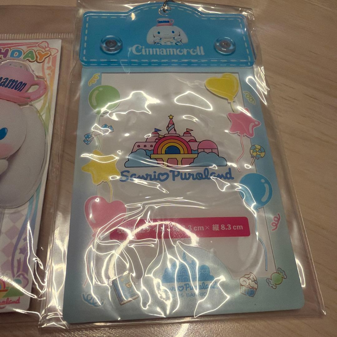 シナモン シナモロール バースデー グッズ 2025 ピューロ