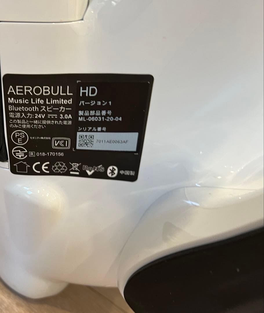 AeroBull HD1 スピーカー エアロブルブルドッグ 2017年モデル