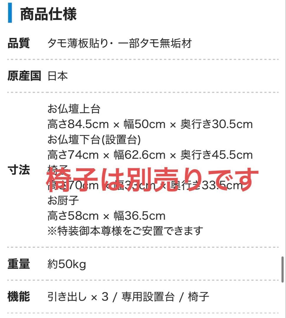 ビアンコ ダーク 上下セット 家具調