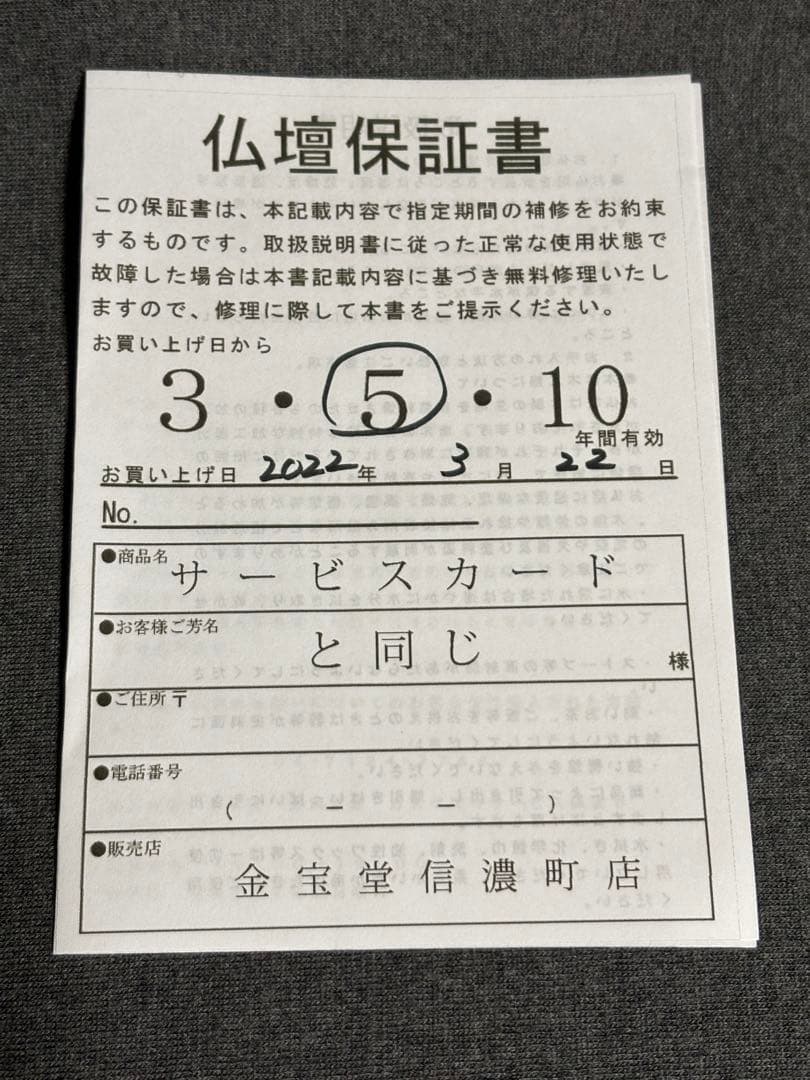 ビアンコ ダーク 上下セット 家具調