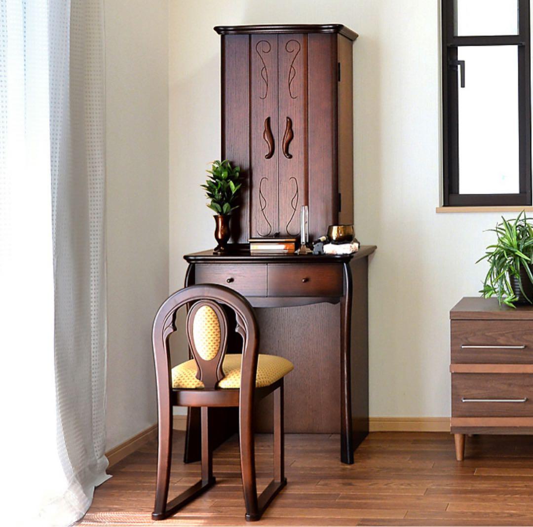 ビアンコ ダーク 上下セット 家具調