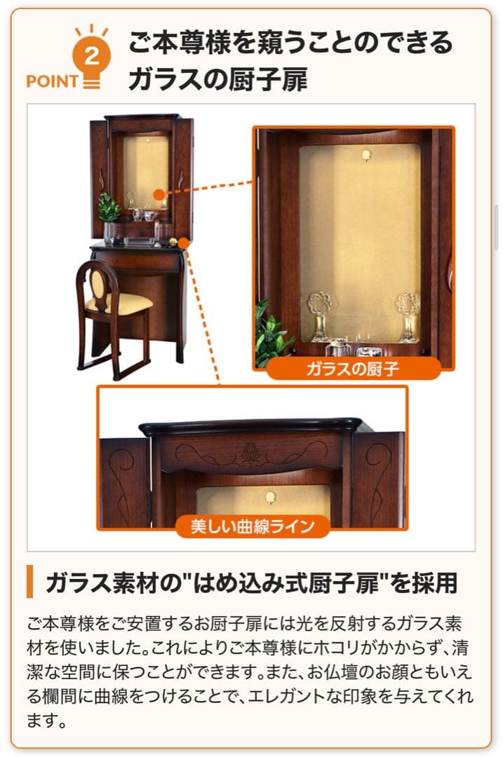 ビアンコ ダーク 上下セット 家具調