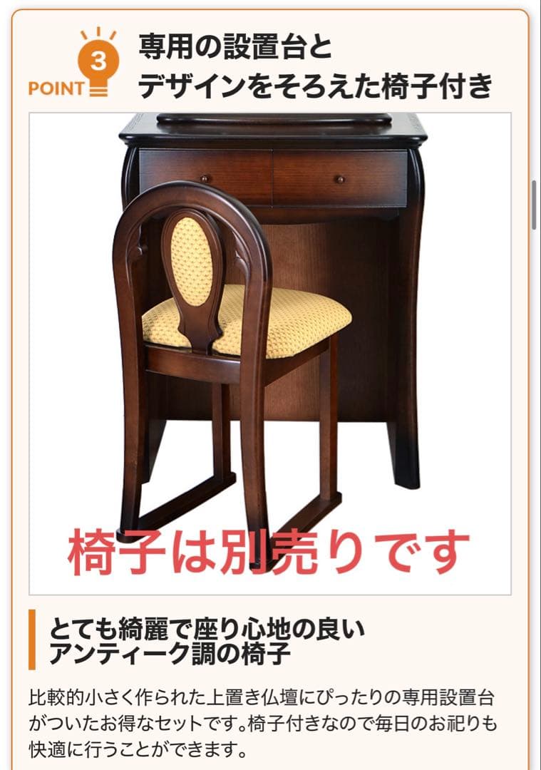 ビアンコ ダーク 上下セット 家具調