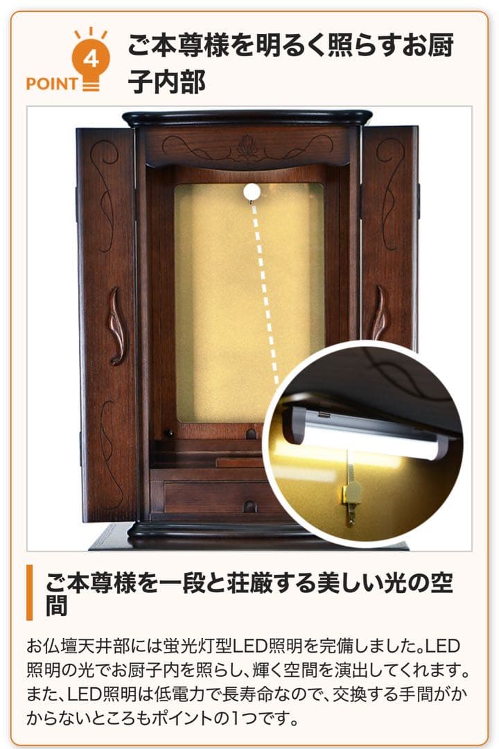 ビアンコ ダーク 上下セット 家具調