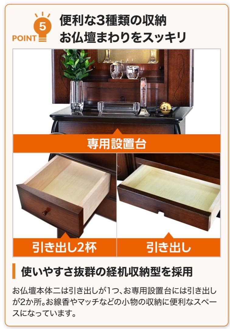 ビアンコ ダーク 上下セット 家具調